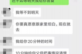淮上要账公司